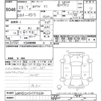 BMW X1 лот № 5046 оценка 4  с аукциона в Японии 6