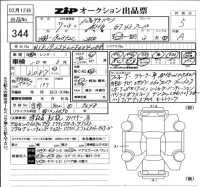 Mercedes-Benz AMG лот № 344 оценка 5  с аукциона в Японии 5