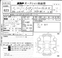 Mercedes-Benz C CLASS лот № 823 оценка 4  с аукциона в Японии 6