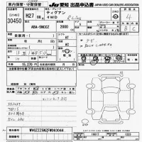 Volkswagen TIGUAN лот № 30450 оценка 4  с аукциона в Японии 9
