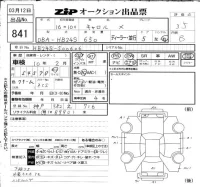 Mazda CAROL лот № 841 оценка 3.5  с аукциона в Японии 6
