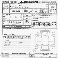 Audi A4 лот № 30461 оценка 3.5  с аукциона в Японии 9