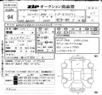 BMW MINI лот № 94 оценка 4.5  с аукциона в Японии 6