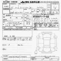 Smart FORFOUR лот № 4066 оценка 4  с аукциона в Японии 9