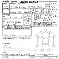 BMW 2-Series лот № 4094 оценка 4.5  с аукциона в Японии 9