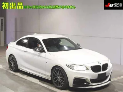 BMW 2-Series