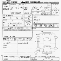 Volkswagen THE BEETLE лот № 30528 оценка 3.5  с аукциона в Японии 9