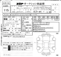 Mercedes-Benz GLA CLASS лот № 115 оценка 5  с аукциона в Японии 6