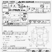 Ford EXPLORER лот № 30532 оценка 3  с аукциона в Японии 9