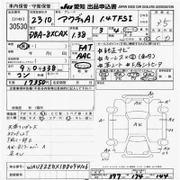 Audi A1 лот № 30530 оценка 3.5  с аукциона в Японии 9