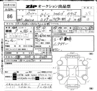 Renault TWINGO лот № 86 оценка 3.5  с аукциона в Японии 6