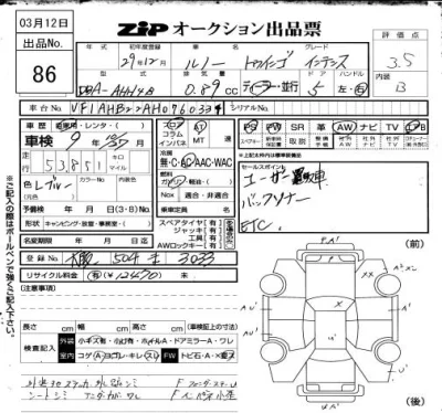 catalog-car-7