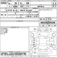 Volkswagen GOLF лот № 50096 оценка 3.5  с аукциона в Японии 2