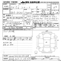 Volkswagen SCIROCCO лот № 4097 оценка 3.5  с аукциона в Японии 9