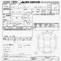 Rover RANGE ROVER лот № 30550 оценка 3.5  с аукциона в Японии 9