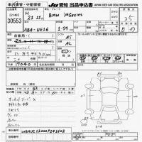 BMW 1-Series лот № 30553 оценка 3.5  с аукциона в Японии 9