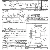 Audi A4 лот № 59 оценка 4  с аукциона в Японии 5