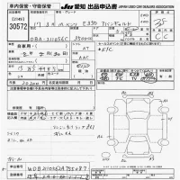 Mercedes-Benz E CLASS лот № 30572 оценка 3.5  с аукциона в Японии 9