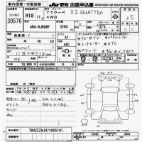 Audi TT лот № 30576 оценка 3.5  с аукциона в Японии 9