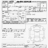 BMW 3-Series лот № 30577 оценка 3  с аукциона в Японии 9
