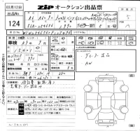 Mercedes-Benz GLC CLASS лот № 124 оценка 5  с аукциона в Японии 6
