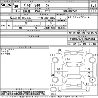Volvo V40 лот № 50126 оценка 3.5  с аукциона в Японии 2