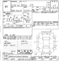 BMW X4 лот № 91 оценка 4.5  с аукциона в Японии 5