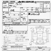 Rover MINI лот № 30619 оценка R  с аукциона в Японии 9