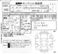 Mercedes-Benz EQE лот № 143 оценка 5  с аукциона в Японии 6