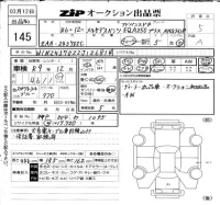 Mercedes-Benz EQA лот № 145 оценка 5  с аукциона в Японии 6