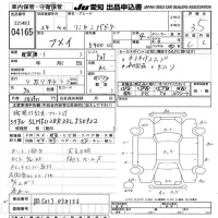 Ford LINCOLN NAVIGATOR лот № 4165 оценка 3.5  с аукциона в Японии 9