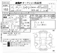 Mercedes-Benz EQS лот № 153 оценка 5  с аукциона в Японии 6