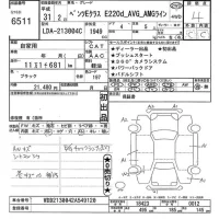 Mercedes-Benz E CLASS лот № 6511 оценка 4  с аукциона в Японии 11