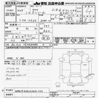 BMW 2-Series лот № 30728 оценка 4  с аукциона в Японии 9