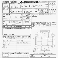 BMW 6-Series лот № 30727 оценка R  с аукциона в Японии 9