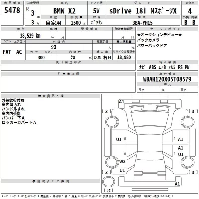 BMW X2  с аукциона в Японии