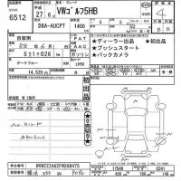 Volkswagen GOLF лот № 6512 оценка 4  с аукциона в Японии 11