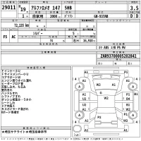 Alfa Romeo 147 лот № 29011 оценка 3.5  с аукциона в Японии 2