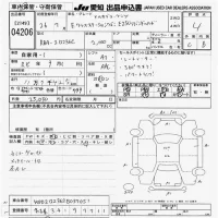 Mercedes-Benz E CLASS WAGON лот № 4206 оценка 4  с аукциона в Японии 9