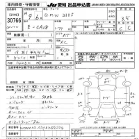 BMW 3-Series лот № 30766 оценка 3.5  с аукциона в Японии 9