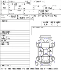 Nissan LIBERTY лот № 5012 оценка 4  с аукциона в Японии 5