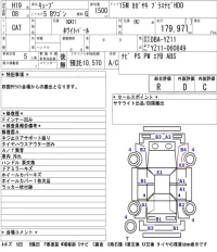 Nissan CUBE лот № 6723 оценка R  с аукциона в Японии 5
