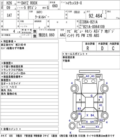 catalog-car-6