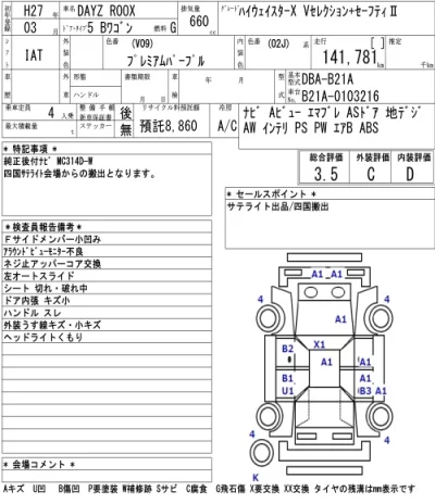 catalog-car-6