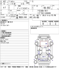 Nissan SYLPHY лот № 8003 оценка R  с аукциона в Японии 5