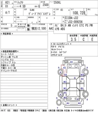 Nissan TEANA лот № 5090 оценка 3.5  с аукциона в Японии 5