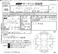 Maserati GHIBLI лот № 165 оценка 4  с аукциона в Японии 6