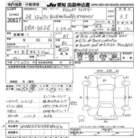 Volkswagen PASSAT VARIANT лот № 30837 оценка 3.5  с аукциона в Японии 9