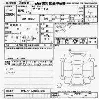 Volkswagen THE BEETLE лот № 30904 оценка 4  с аукциона в Японии 8