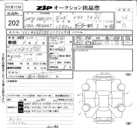 Volvo V40 лот № 202 оценка 4  с аукциона в Японии 6